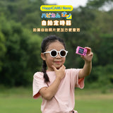 Visionkids HappiCAMU Nano - Kids Camera