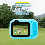 VisionKids HappiCAMU Splash - Kids Action Camera