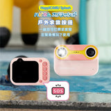 VisionKids HappiCAMU Splash - Kids Action Camera