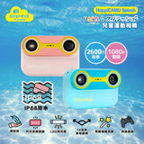 VisionKids HappiCAMU Splash - Kids Action Camera