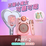 Divoom Fairy - 2 - Karaoke FM Radio Speaker