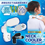 Thanko Neck Cooler Air